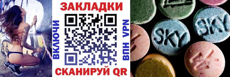 Купить наркотик Павловск Каннабис АМФ ГАШ Мефедрон