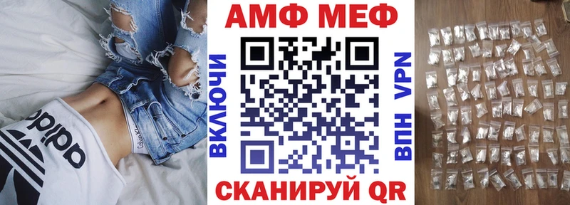 дарнет шоп  площадка наркотические препараты  Амфетамин VHQ  Павловск 