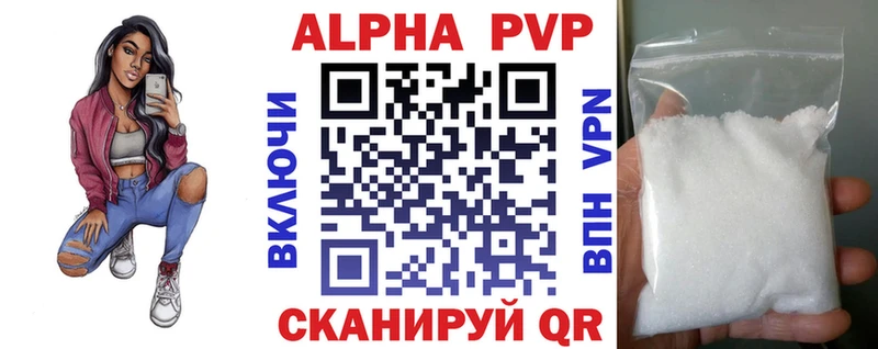Альфа ПВП крисы CK Павловск