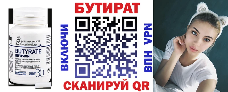 гидра ссылки  Павловск  БУТИРАТ 1.4BDO 