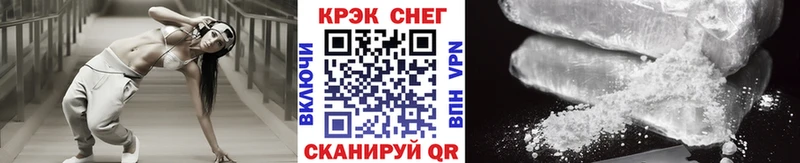 Cocaine 99%  Павловск 