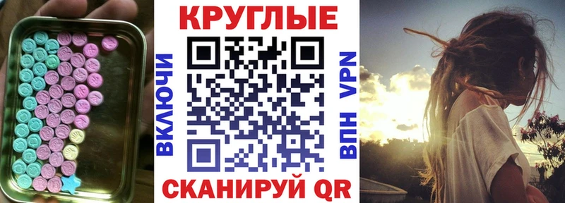 ЭКСТАЗИ Philipp Plein  купить наркоту  MEGA ссылки  Павловск 