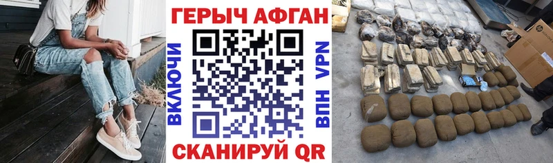 где продают наркотики Павловск ГЕРОИН гречка