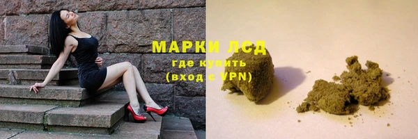 марки nbome Дмитриев