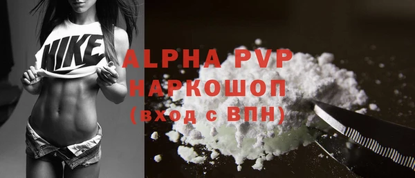мефедрон Зарайск