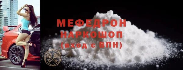 сатива Гусь-Хрустальный