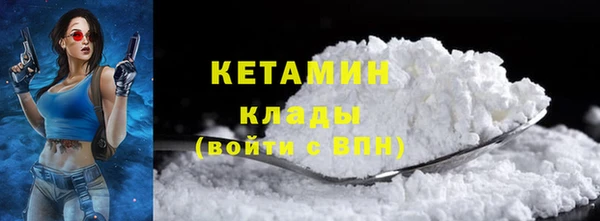 бутират Гусиноозёрск
