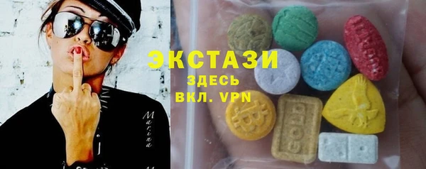 бутират Гусиноозёрск
