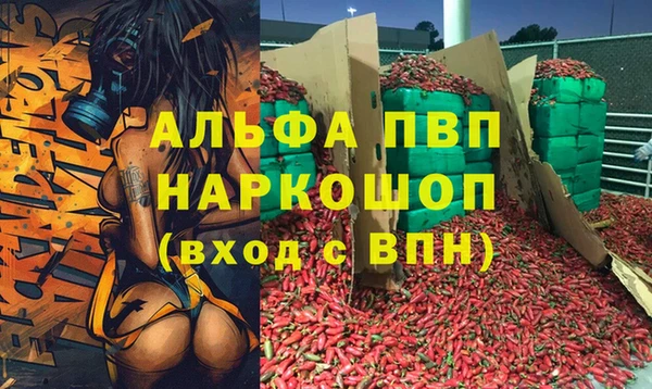 МДПВ Дмитровск