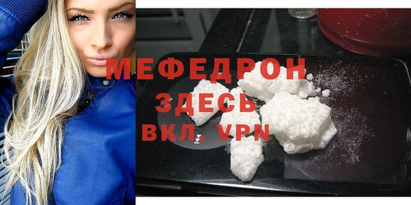 мефедрон мука Заполярный
