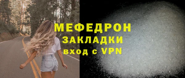 бутират Гусиноозёрск