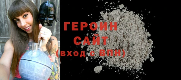 бутират Гусиноозёрск