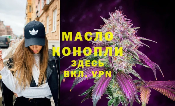 бутират Гусиноозёрск