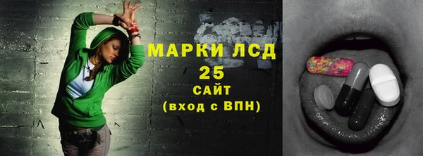 бутират Гусиноозёрск