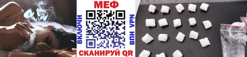 Мефедрон кристаллы Павловск