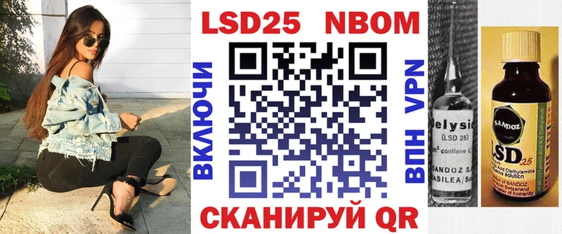 Наркотические марки 1,5мг  Павловск 