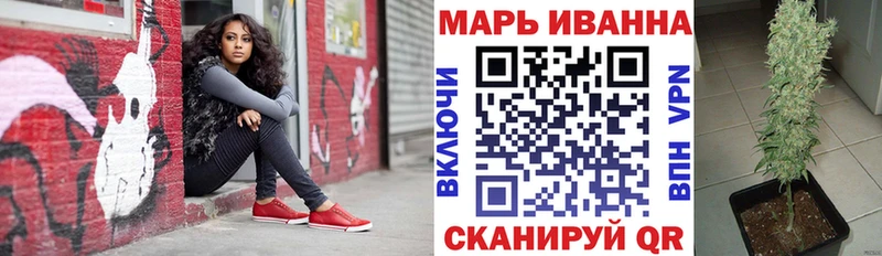 Конопля тримм  Павловск 